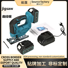 手电钻;电动工具配件;电动螺丝刀