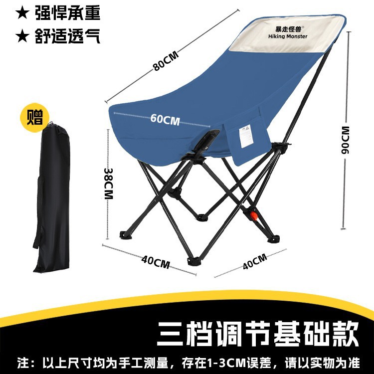 [하늘색] 3단 조절 기본 버전