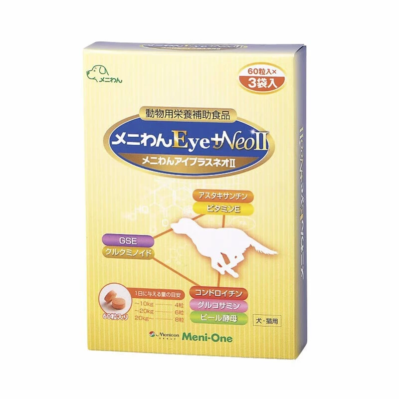 Япония Miniwang Meni-One Minimeow собака кошка давление Высокая гниль роговицы костная Сетчатка белый внутренний/барьер зеленый свет/глаз