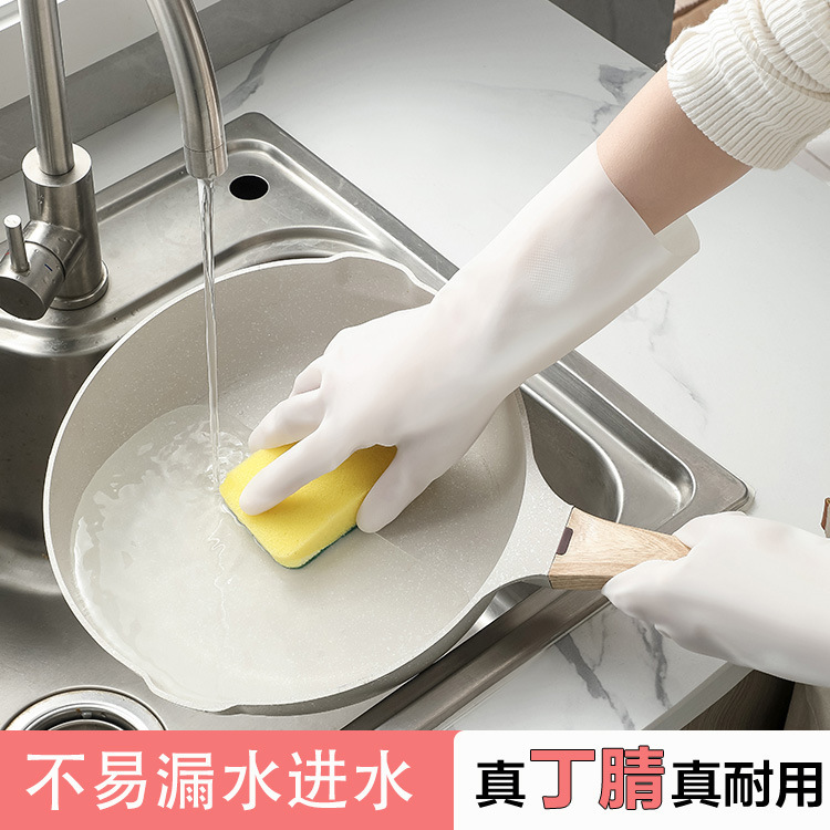 Nitrile Gloves Anti-puncture Nitrile Rubber Gloves Wear-resistant New Material Washing Women's Gloves Kitchen Cleaning Laundry Nitrile Gloves Anti-puncture Nitrile Rubber Gloves Wear-resistant New Material Washing Women's Gloves Kitchen Cleaning Laundry