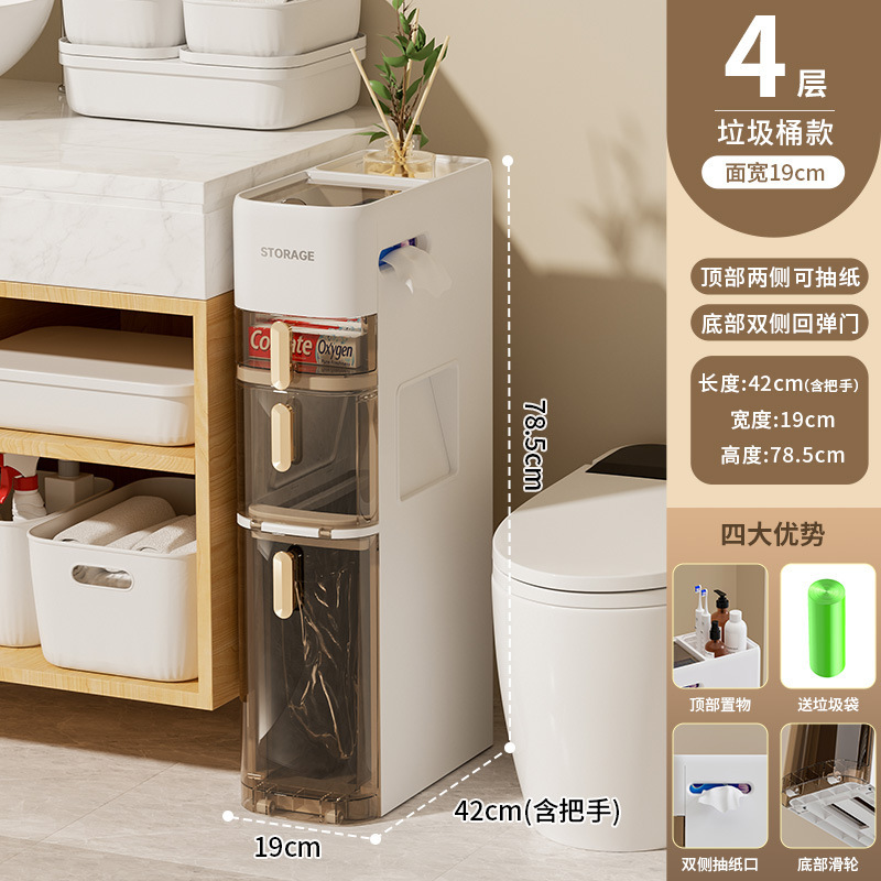 家用垃圾桶厕所卫生间卧室2025新款厨房客厅夹缝大容量纸桶柜|undefined