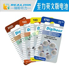 �����LӢ�İ�늳� �� �����\�՚���ܼ~��늳� �o��