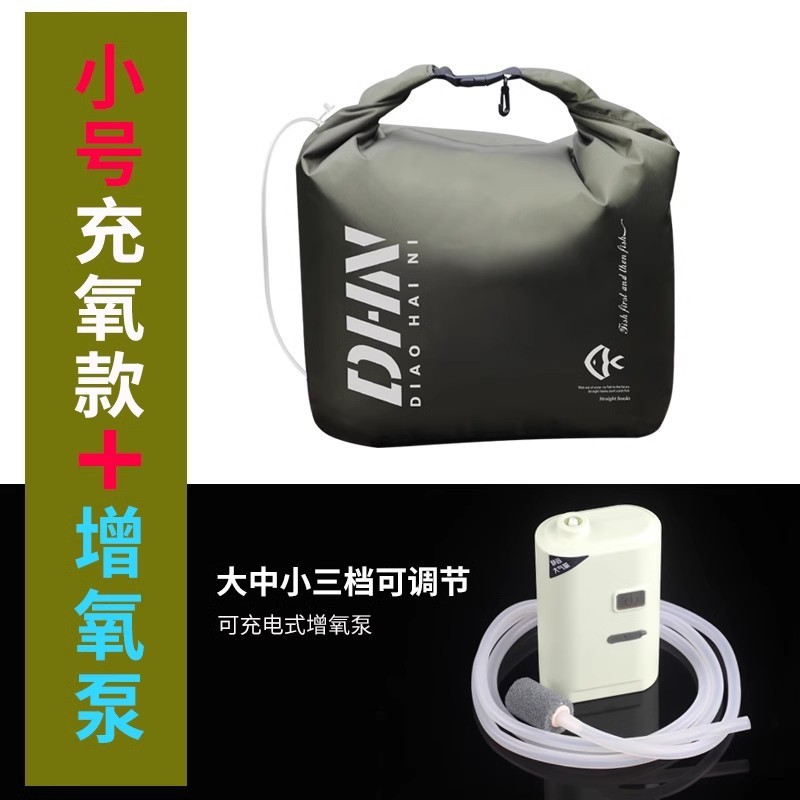 Bolsa de pescado vivo engrosada de oxígeno portátil de pesca bolsa de pesca plegable bolsa de pesca pesca bolsa de pesca barril de pesca suministros de pesca comercio exterior