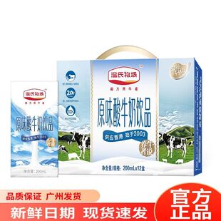 ����ԭζ����ţ�̌W�������200ml*12��/�� �������l