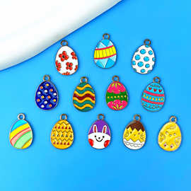 复活节彩蛋亚马逊跨境热销diy合金滴油配件钥匙扣挂件头发饰吊坠