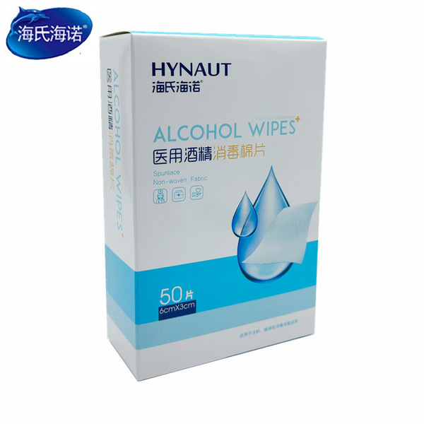 Antibacterial cotton pads
