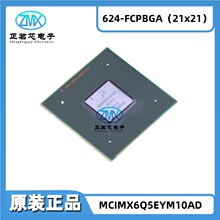 ȫ��ԭ�b��ƷMCIMX6Q5EYM10AD 624-FCPBGA 1.0GHZ i.MX6Q 4��32λ