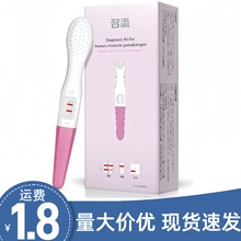 名流验孕棒笔型1只装早早孕试纸测孕棒高精度快速测孕笔计生用品