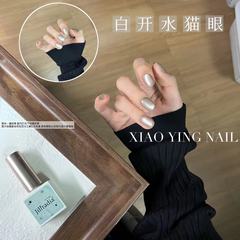 小穎美甲-白開水貓眼膠 10ml（單色-新磁粉貓眼） 美甲光療甲油膠