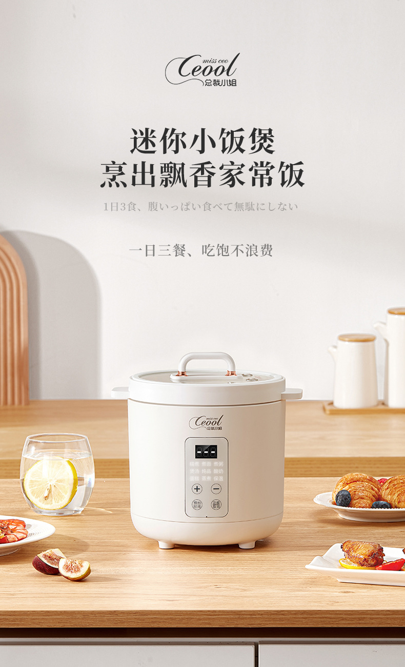 电饭煲--AJL-FB1202--详情_01