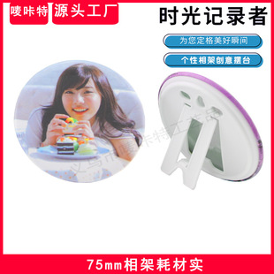 75mm��� ��� �R���F���¶YƷ������ͨ���� ������� �հ׺Ĳ�