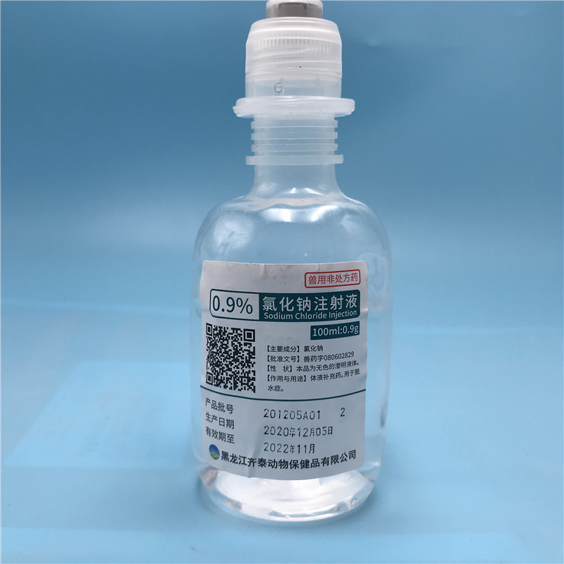 氯化钠100ml 1