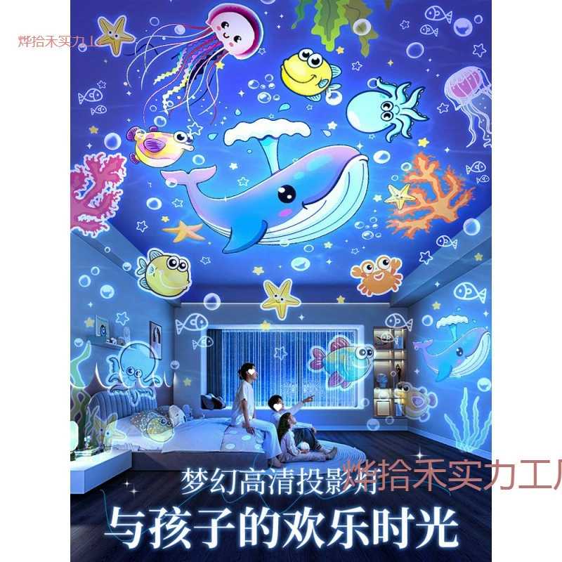 Пр projection звезды, ночная подсветка, атмосферные огни для детской комнаты для мальчиков и девочек