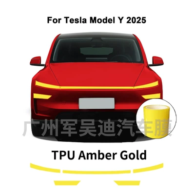 Version of 2025 Tesla Model-Y, Car headlight protective film - 2025-tesla-y-renewed-tpu-amber-gold-headlight-film-tpu-headlight-film