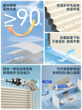 全遮光蜂巢簾窗簾卷拉式免打孔卧室蜂窩簾電動遮陽百葉卷