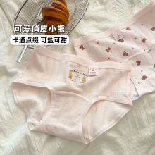 可爱俏皮小熊少女内裤10A抗菌加长纯棉裆透气卡通印花女全棉内裤