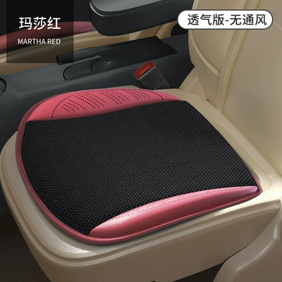 Cool pad — butt cushion - martha-red-breathable-style
