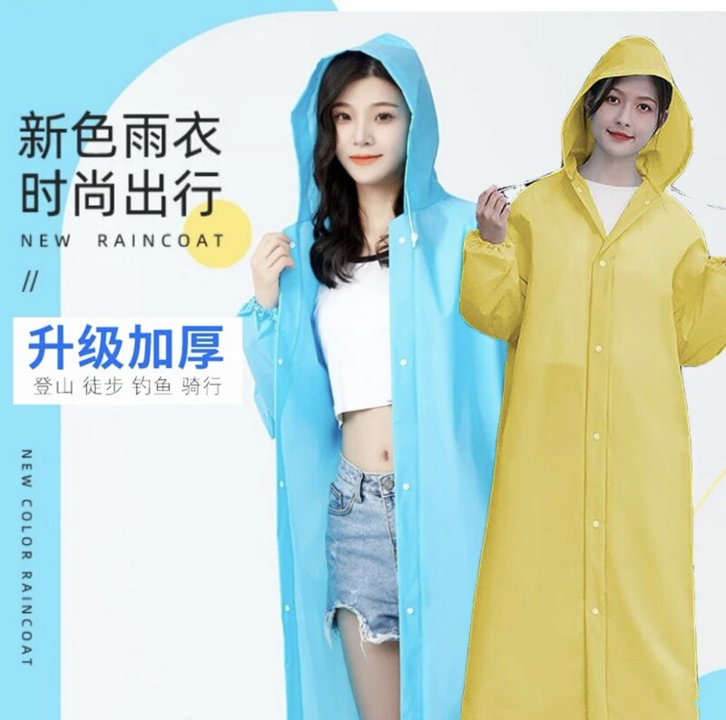 eva raincoat non-disposable raincoat thickened outdoor full body raincoat adult corded raincoat thickened anti-riot poncho