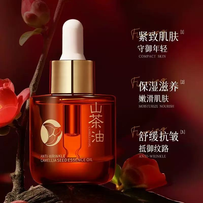 贝玲美舒缓抗皱山茶籽精华油补水保湿改善暗沉抗皱紧致淡纹精华液|undefined