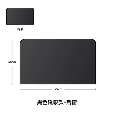 Car Sunshade Curtain Magnetic Sun shade - vinyl-full-blackout-rear-window-square-single-piece