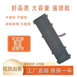 适用联想IdeaPad100S-14IBRNC140BW1-2S1P0813002笔记本电池长效
