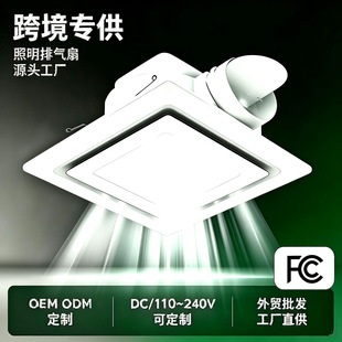 �羳FCC�J�C120v���R�d�����Ś����o��ԡ���L�Ȏ�led���l���g���L
