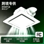 静音卫生间排风浴室排气扇