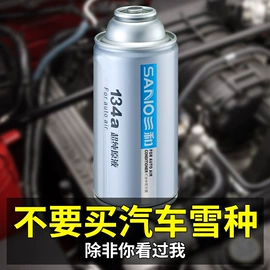 金属漆;密封胶;汽车涂料