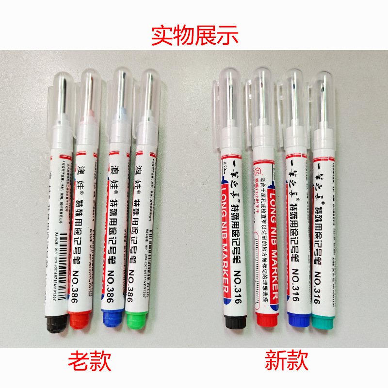 ロングヘッドマーカー木工ペン拡張スクライビングマークパンチング深穴深口建設現場浴室タイル油性防水|undefined