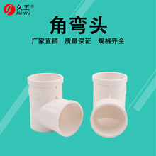 PVC 50 75�ǵ�©���^ ��ˮ��ϴ�C��©���^ ƽ����λ�Ǐ��^���