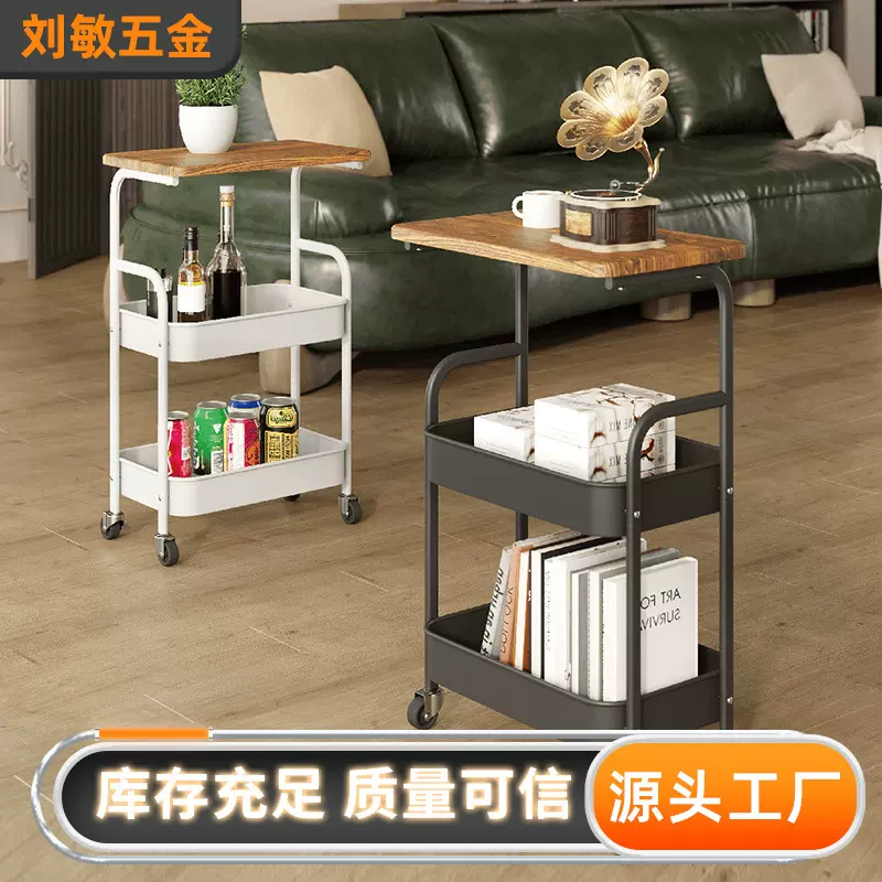 中古可以移动小推车置物架卧室床头柜客厅沙发边几茶几零食收纳架