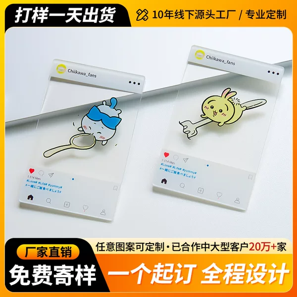 Acrylic Transparent Card Pvc Custom Celebrity Business Gift Souvenir Custom Glue Four-Leaf Clover Bookmark Nezha Glue