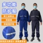 连帽连体反光纤维防尘服