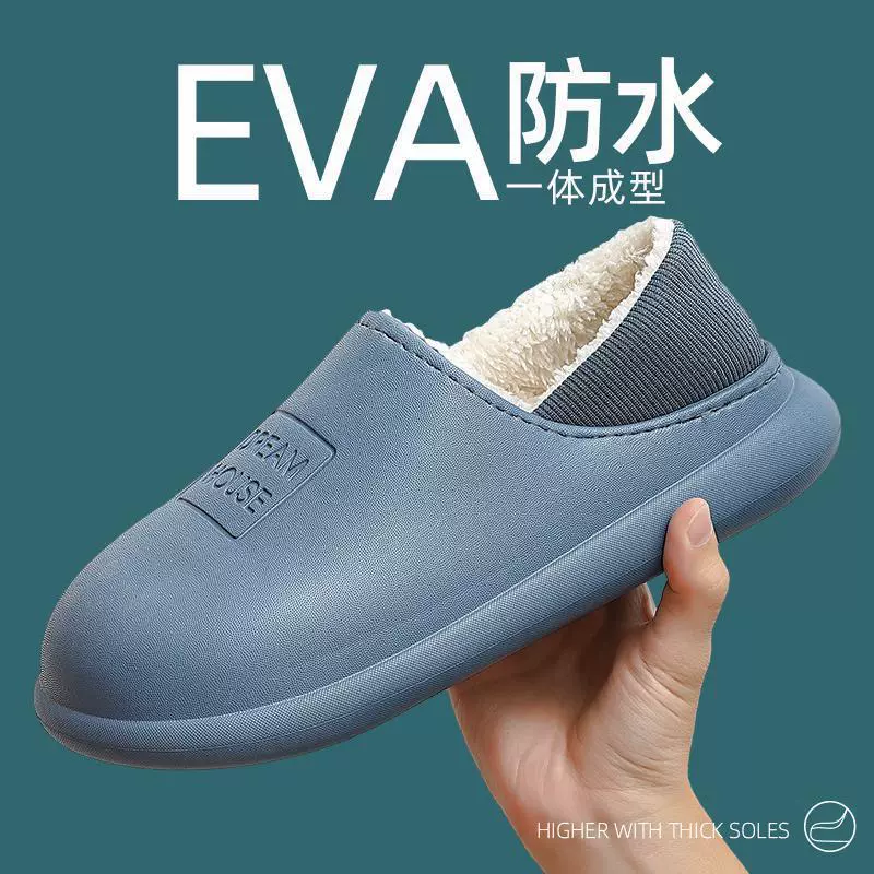 Winter non-slip fleece keep warm slippers