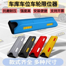 ���A��ɫͣ܇λ��܇��λ����ײ�҃ȸߙnͣ܇����܇�����z܇��ؓ�