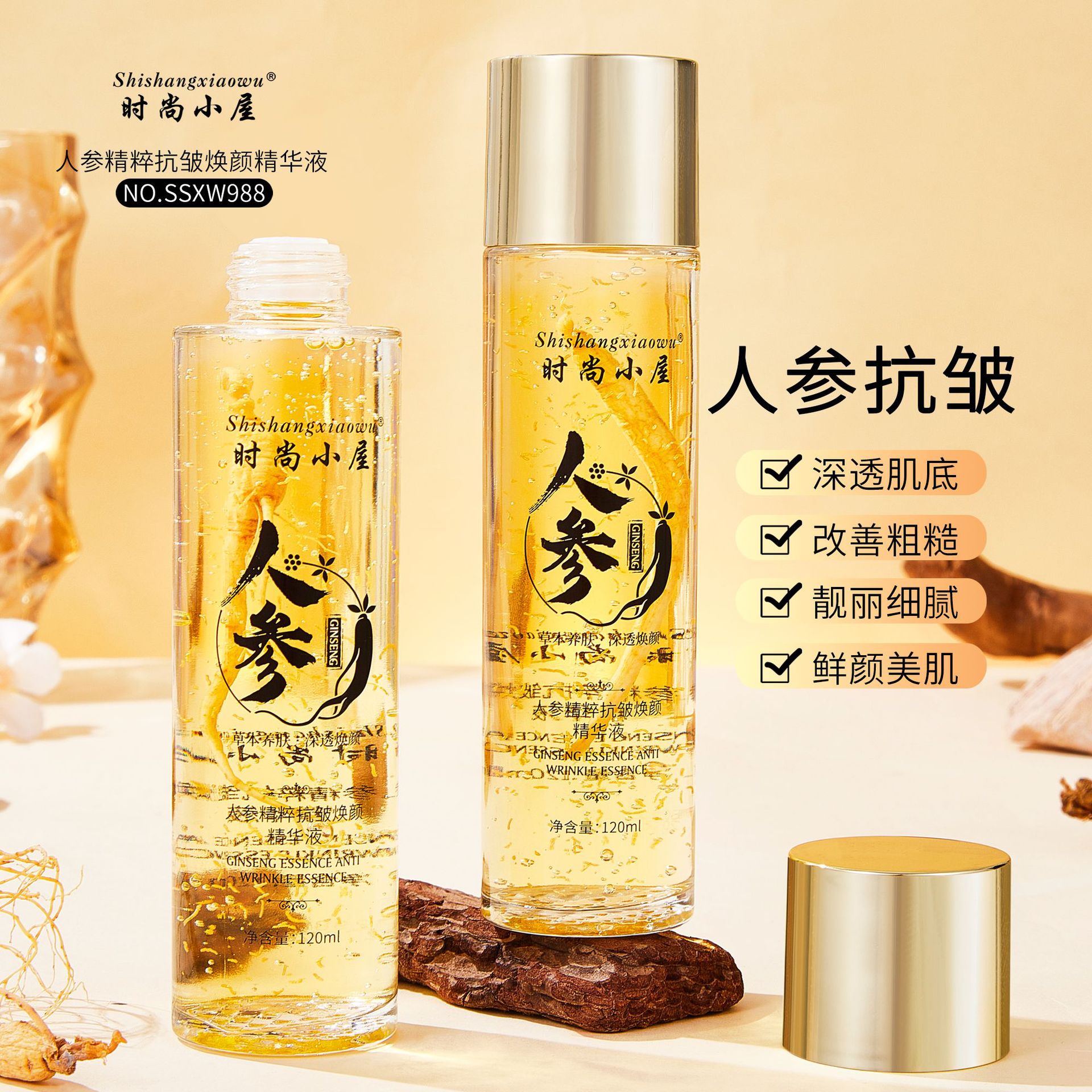 Moisturizing toner with ginseng