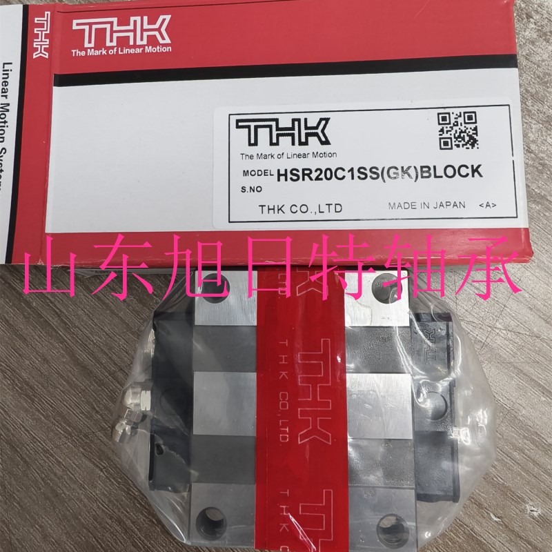 HSR20C1SS  日本THK滑动轴承  THK直线导轨滑块现货特价
