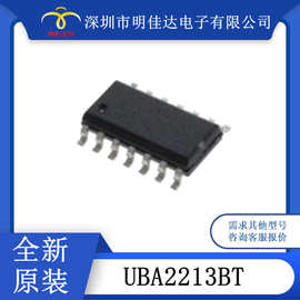 电源管理 UBA2213BT 镇流器控制器 14SOIC 原装现货