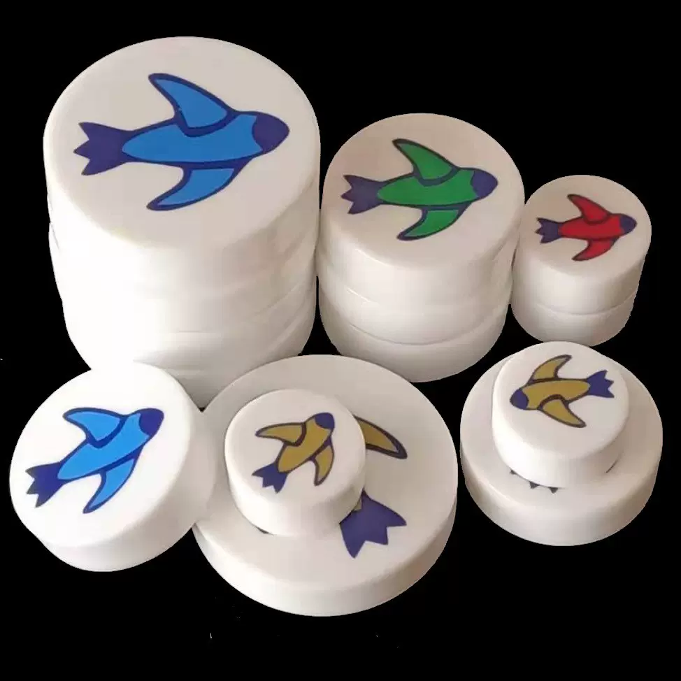 批发围棋游戏棋子斗兽棋飞行棋图案棋塑料币飞机图案棋弹弹棋