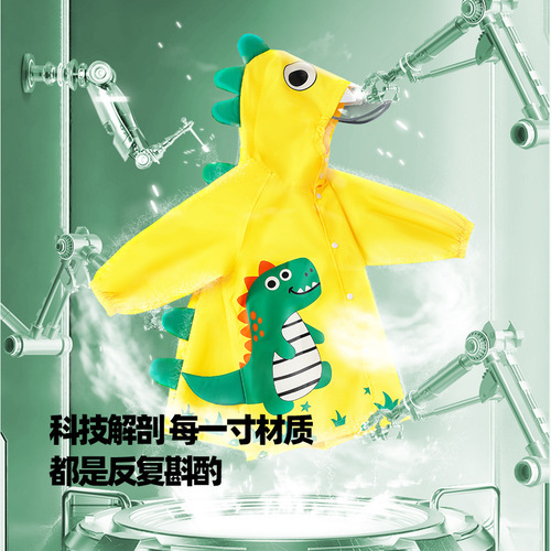 Mu Meng raincoat for boys and girls, kindergarten primary school students cartoon poncho, children with school bags, dinosaur children's rain gear