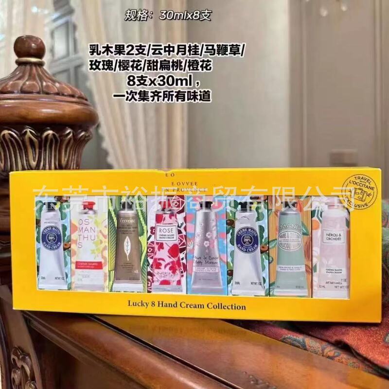 欧家护手霜30ML毫升单支装舒丹乳木果玫瑰ying花润手霜小样批发|undefined