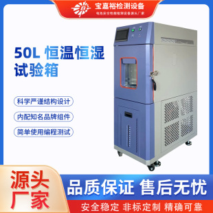 50L�ɳ�ʽ�a�ؐa��ԇ��� -40��ߵ͜ؽ�׃�h������� �ǘ˶���