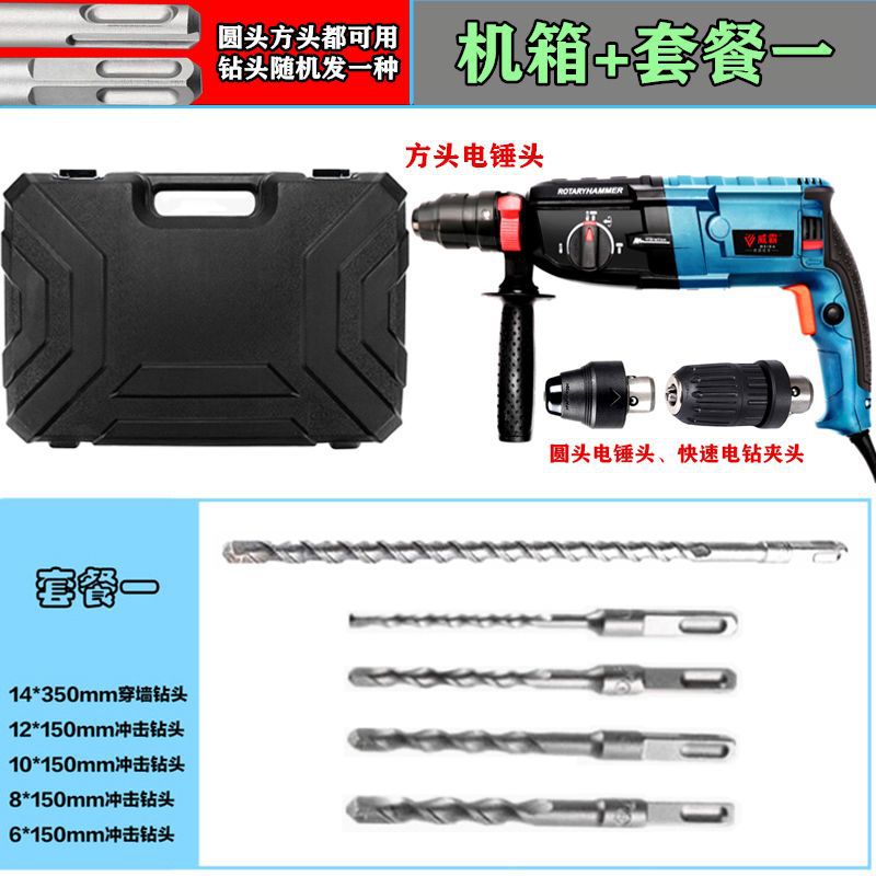 Tres pinzas tipo 36 de tres usos con fuerza de rotación positiva y negativa + Gabinete + paquete uno