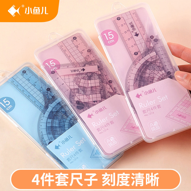 Small fish student set of four triangle rulers with wave lines, straight rulers, protractors, geometric drawing transparent box set