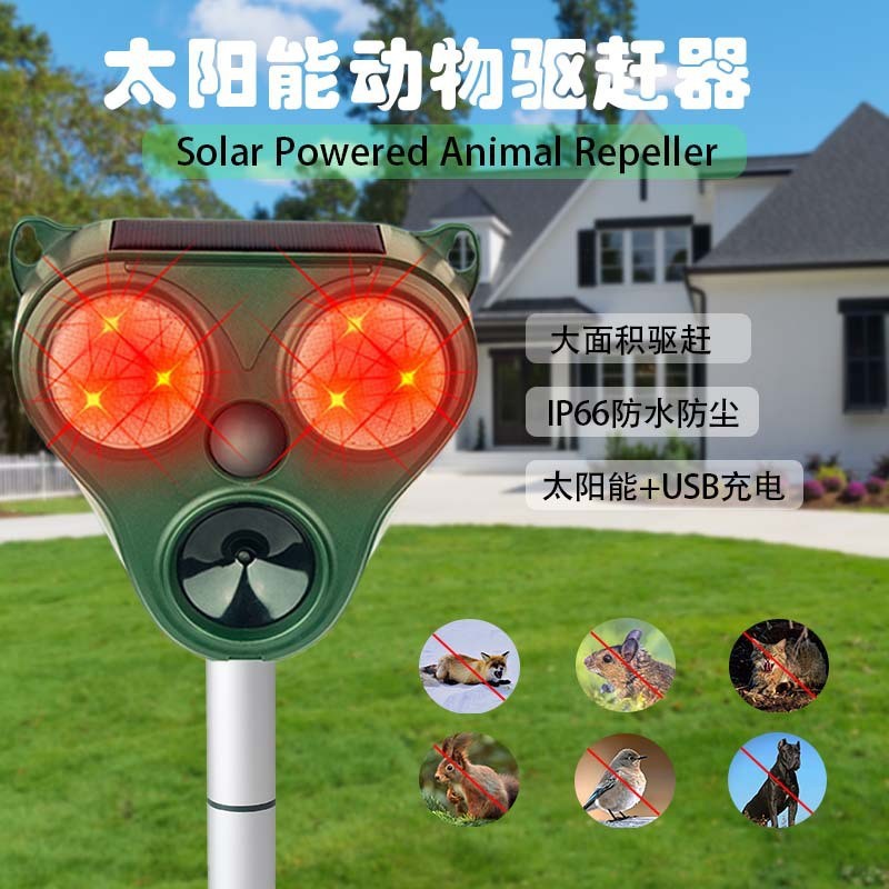 Transfronterizo caliente ratón ultrasónico repelente al aire libre de alta potencia repelente de aves repelente de perros solar repelente de animales