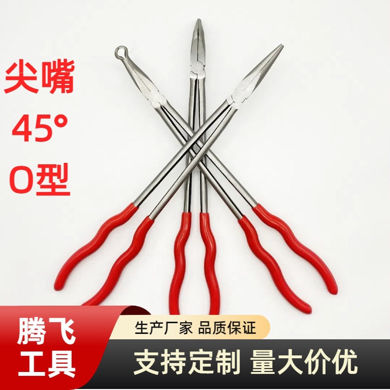 批发16寸尖嘴钳O型圆圈钳钳工45度弯嘴钳五金工具加力45钢材质