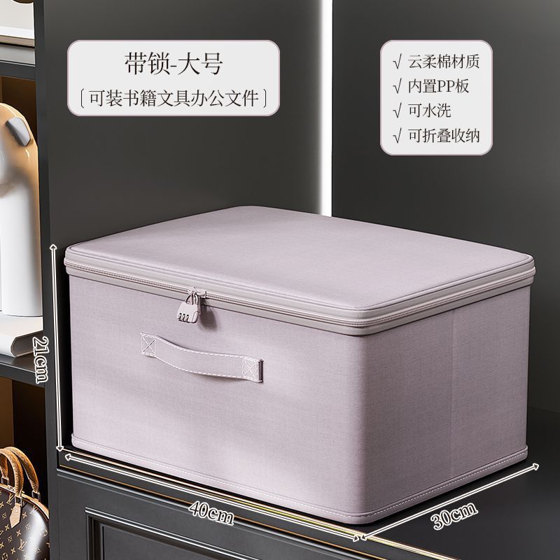家用收纳箱收纳衣服衣物放衣柜整理盒大容量被子储物箱折叠式筐子|undefined