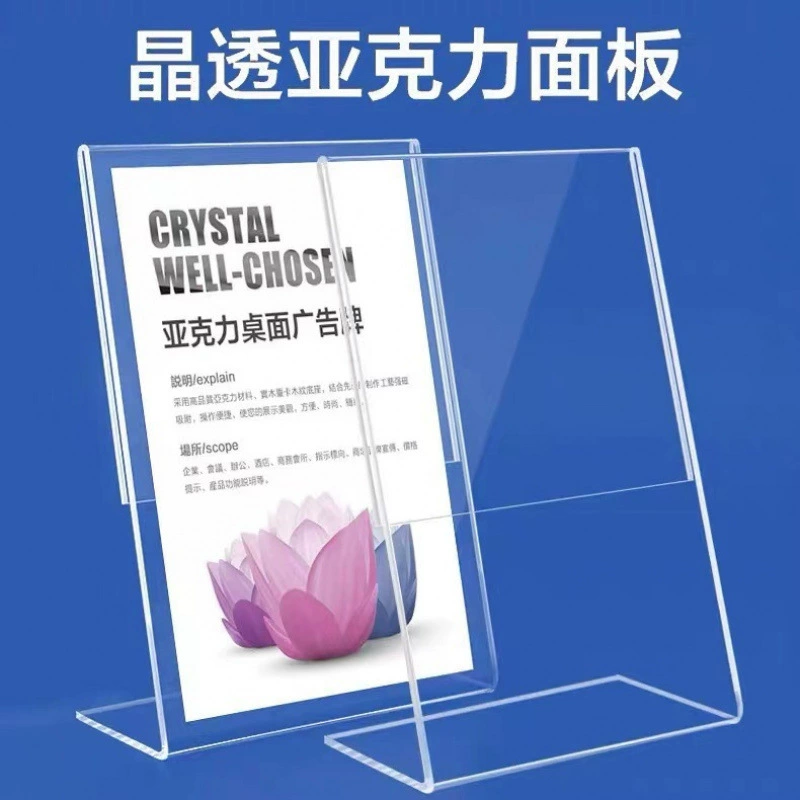 L-образная витрина прозрачная товарная ценовая табличка A4 акриловая столовая столовая настольная табличка прейскурант рекламный щит