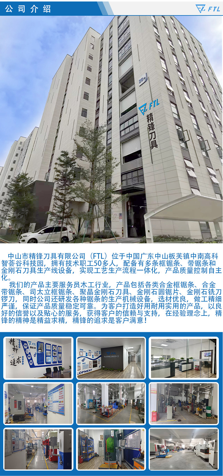 详情2-蓝色修改的_05