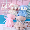Manufactor Direct selling Little Bear towel Souvenir  marry Return ceremony baby Return ceremony towel Anniversary activity modelling towel